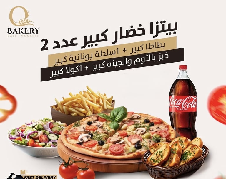 عرض ال 110